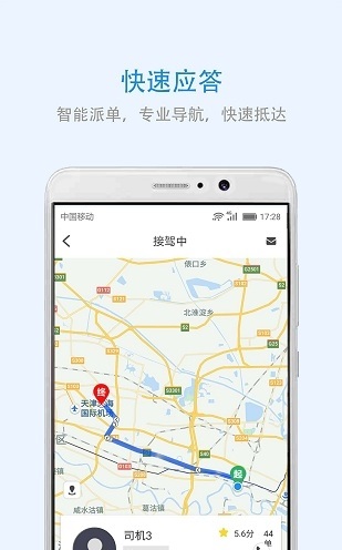云南出行图3