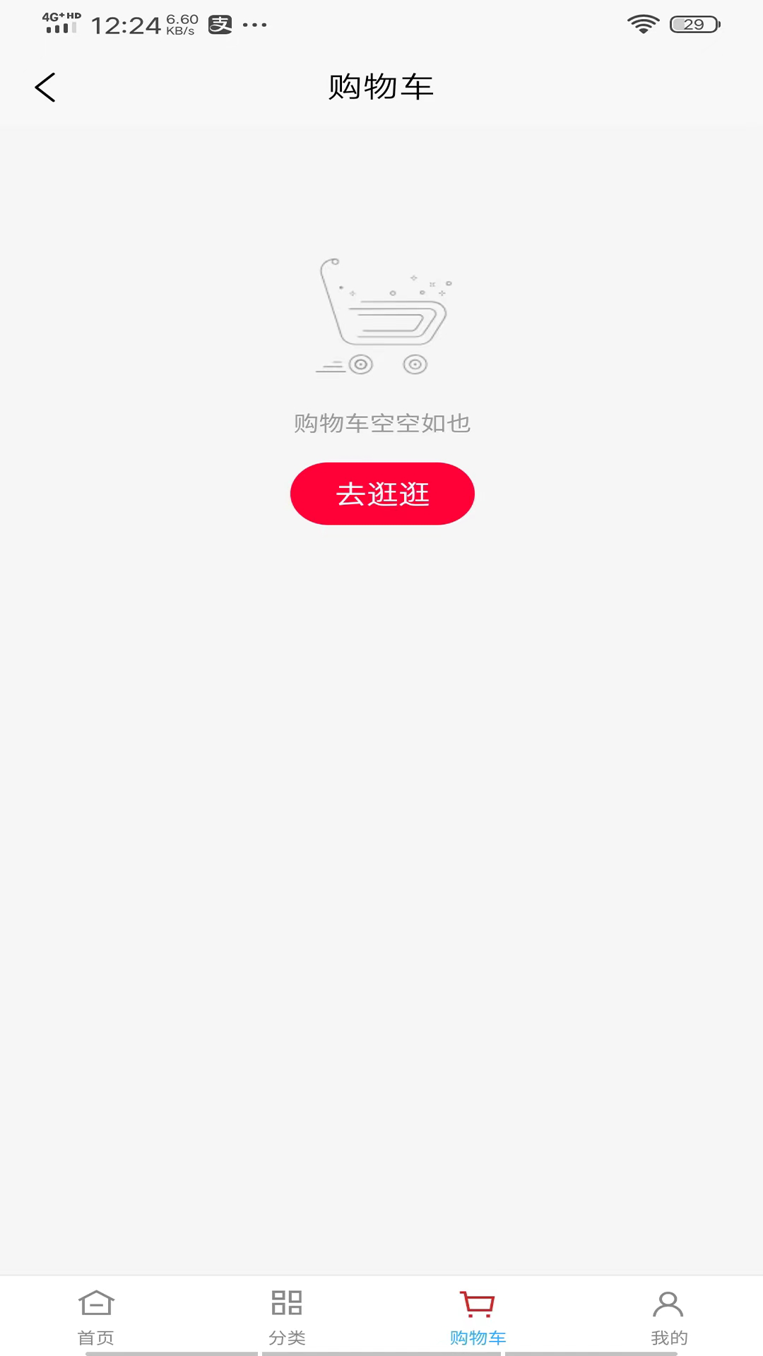 如意门店助手3