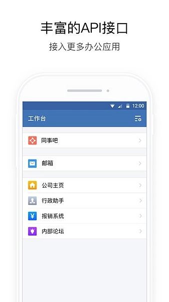 中油即时通信免费版图1