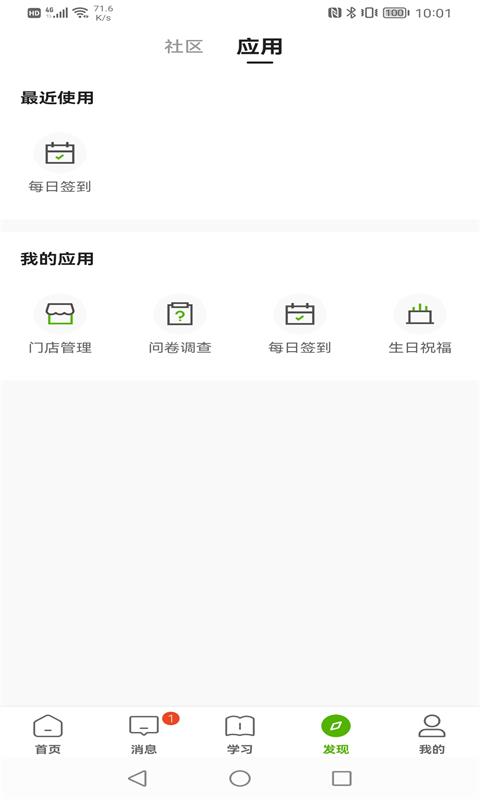 哲美在线平台截图3