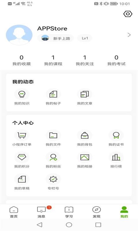哲美在线平台截图4