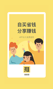 蜜饯安卓官方版图1