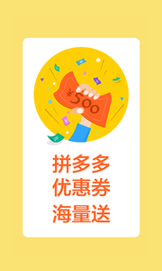 蜜饯安卓官方版图2
