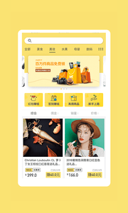蜜饯安卓官方版图3
