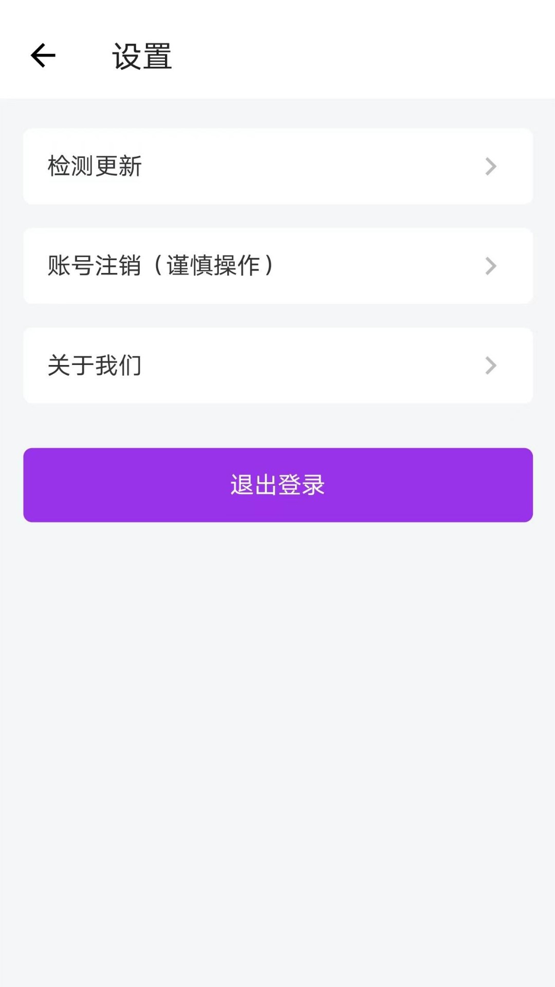 英菲德车主截图4