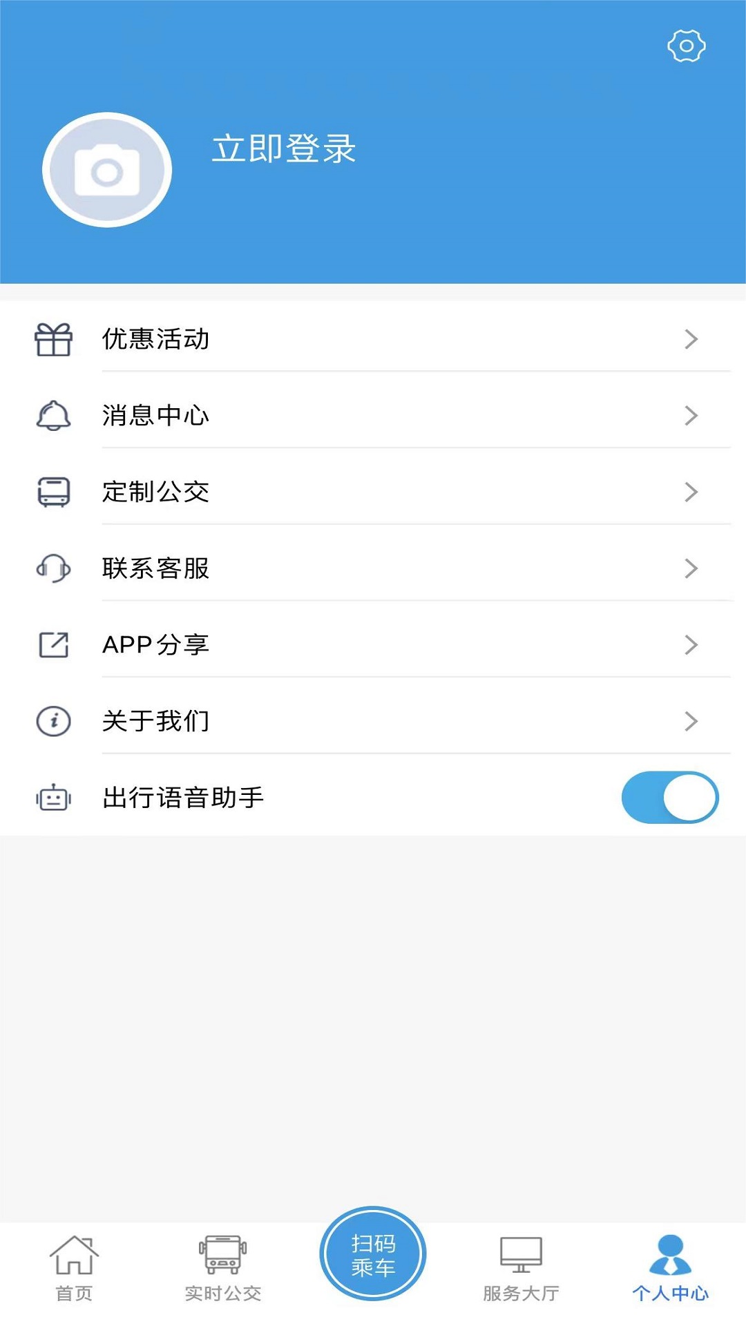 沧州行截图2