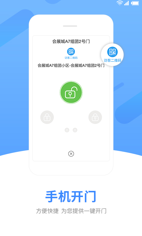 中天服务家图5