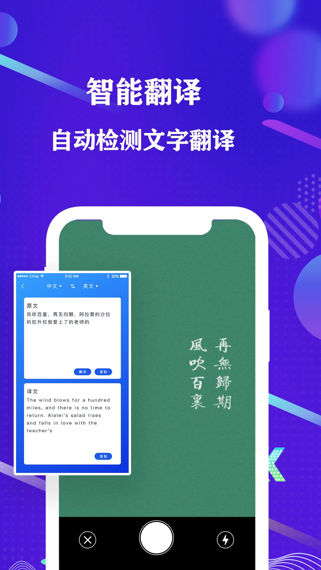 手机全能扫描仪截图1
