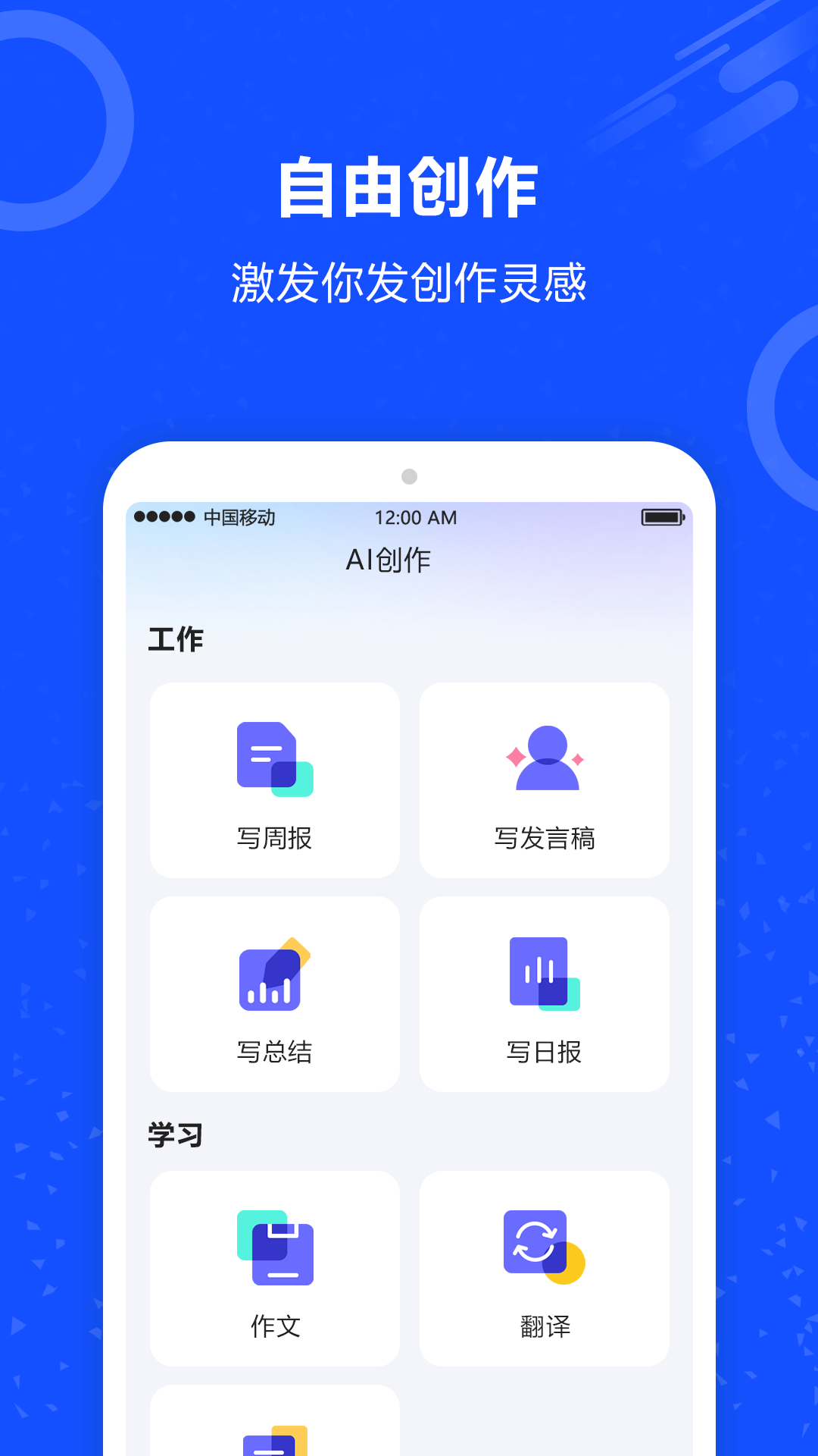 AI对话机器人图3