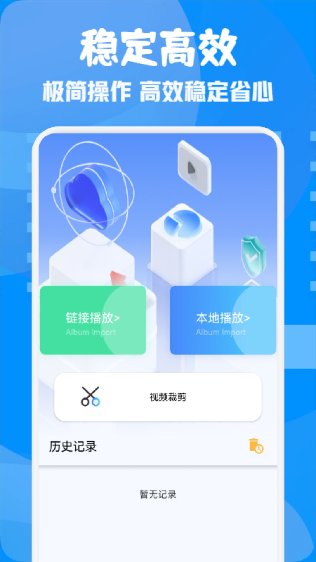 零零七影视官网版图4