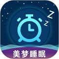 美梦睡眠电脑版