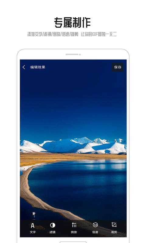 GIF动图图2