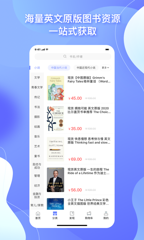 中图云书房最新版下载