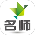 名师伴读