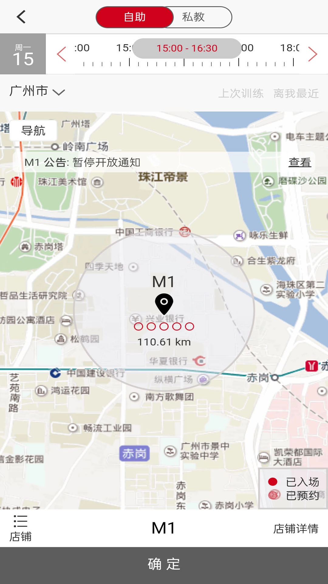 轻健身图2