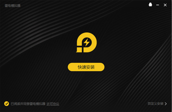 俄罗斯方块PRO手机下载