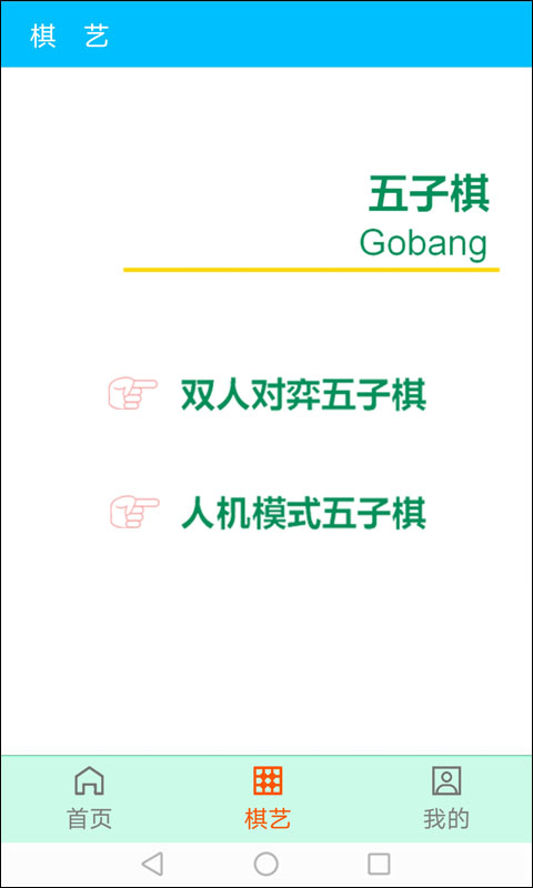 古诗词朗读4