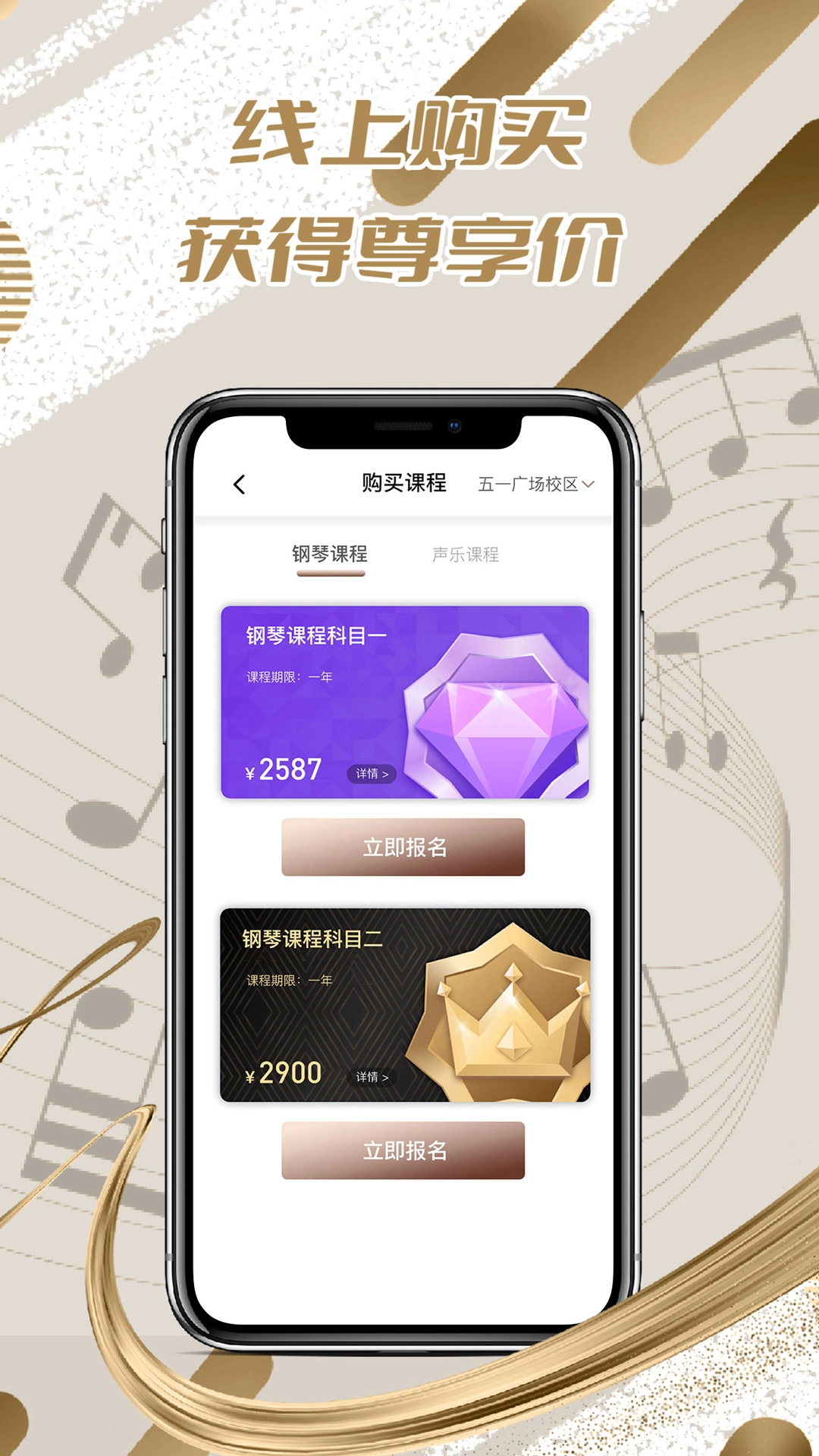 圣典钢琴3