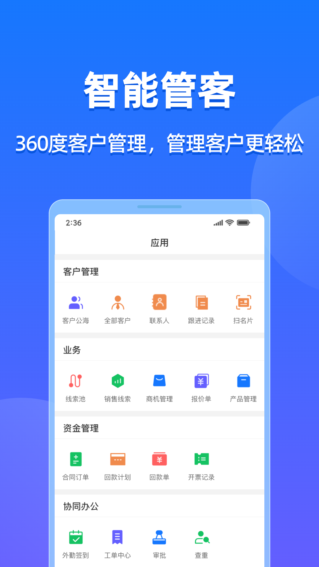 客找找无广告版图1