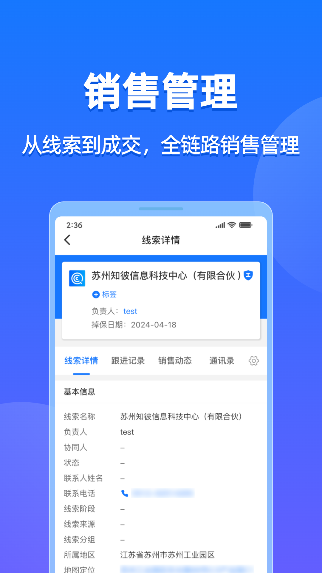 客找找无广告版图2