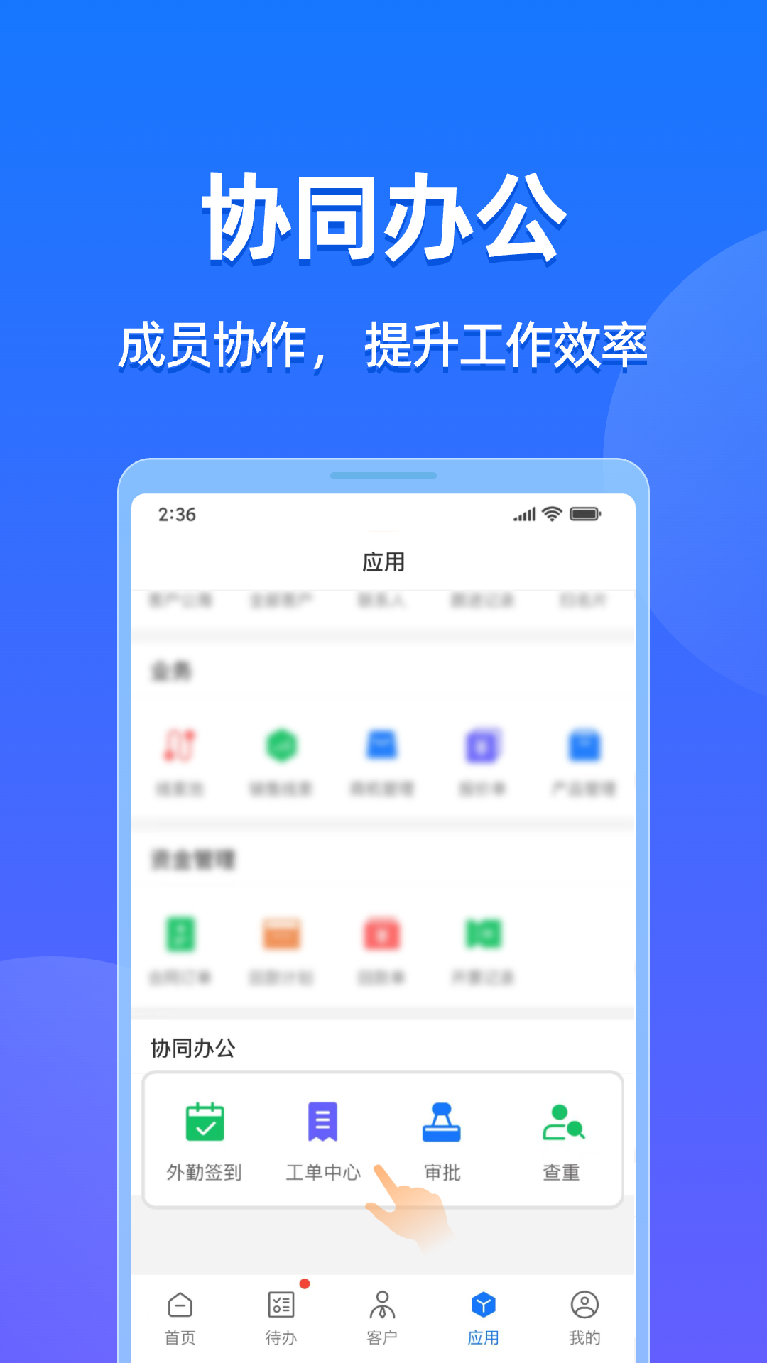 客找找无广告版图3