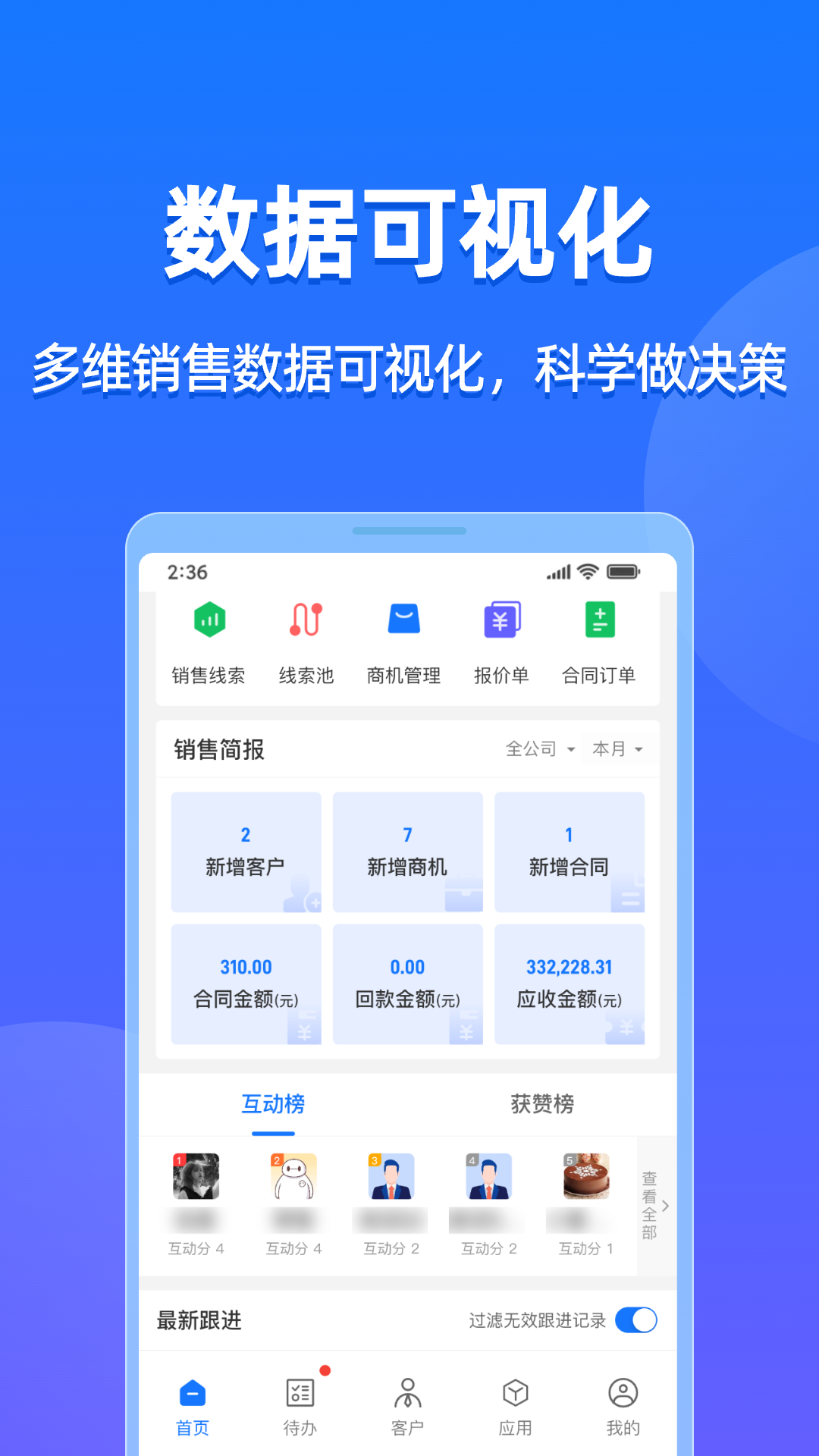 客找找无广告版图4