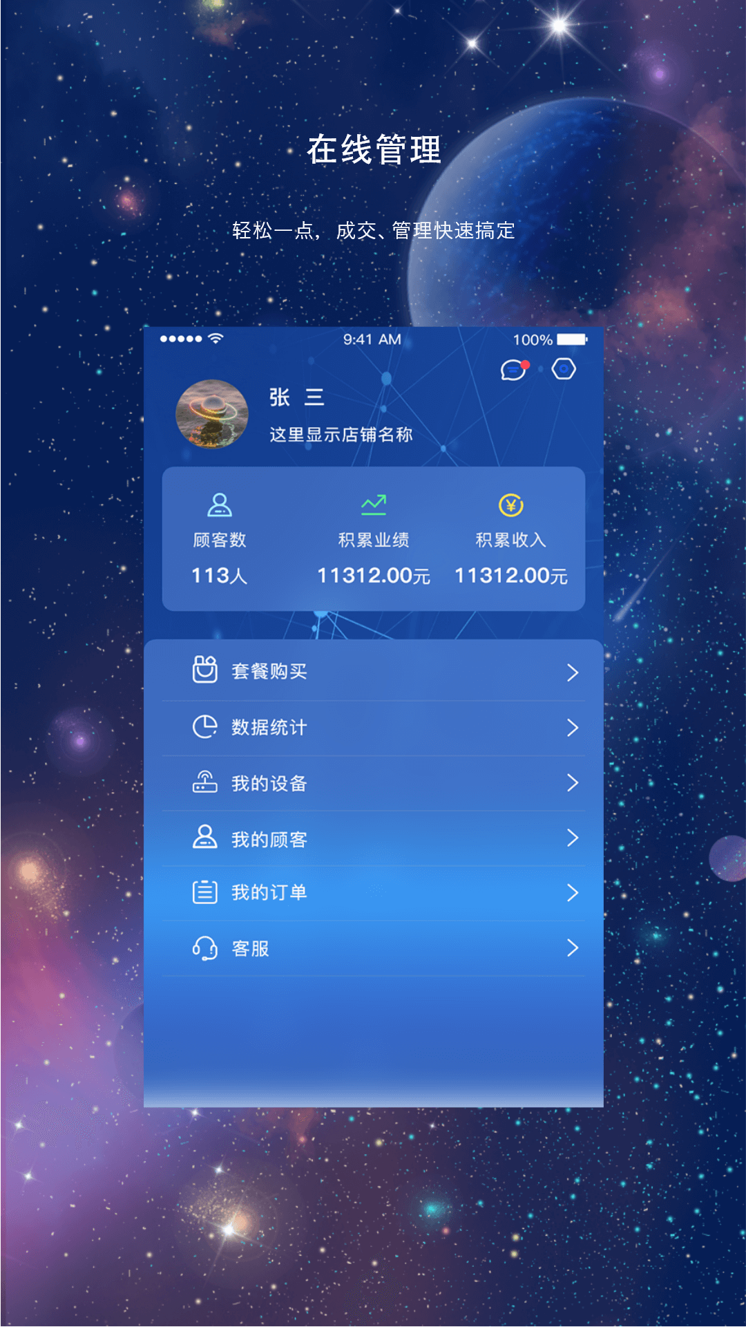 能量疗法最新下载