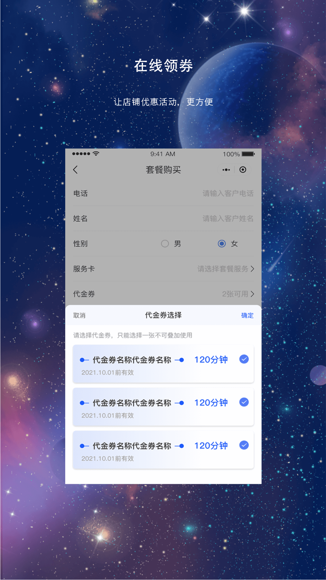 能量疗法3