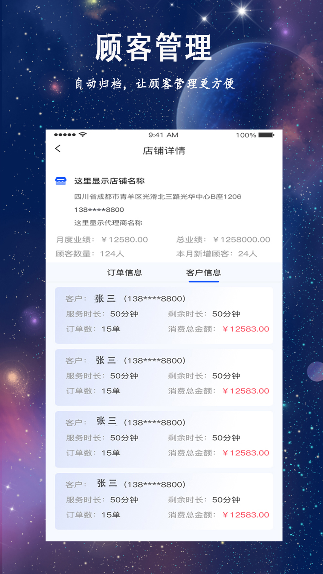 能量疗法4