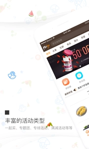 美购图1