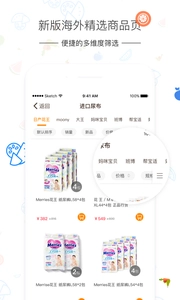 美购图3