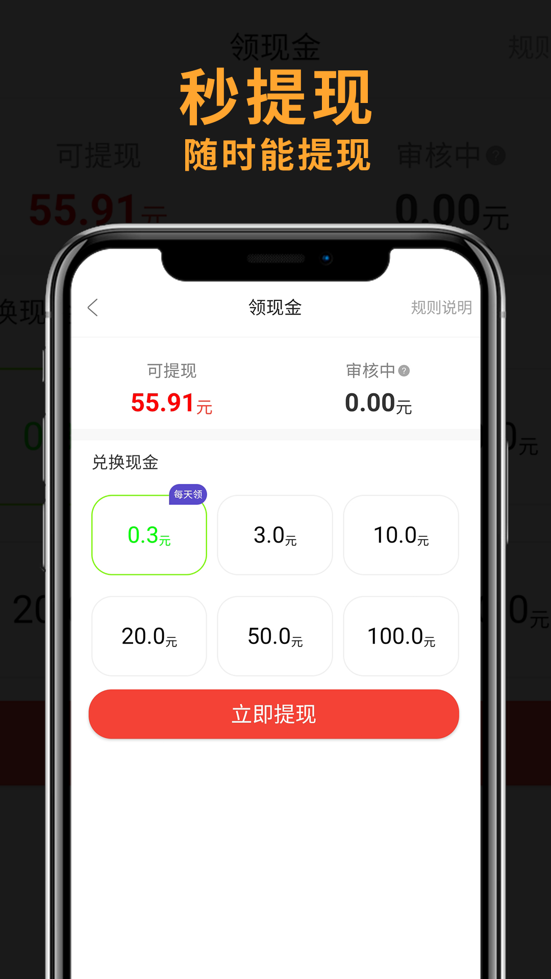 豆豆极速版截图1