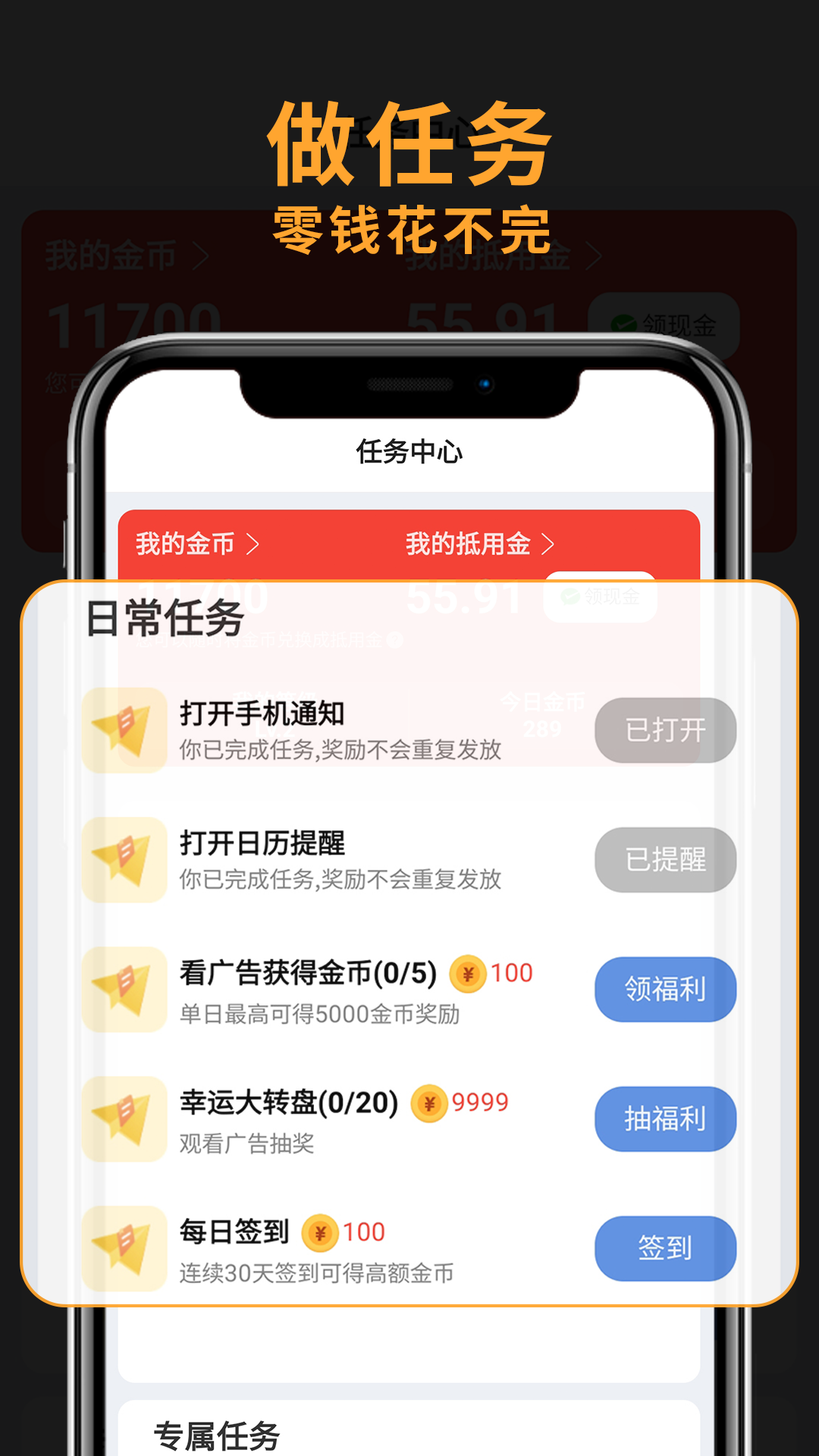 豆豆极速版截图3