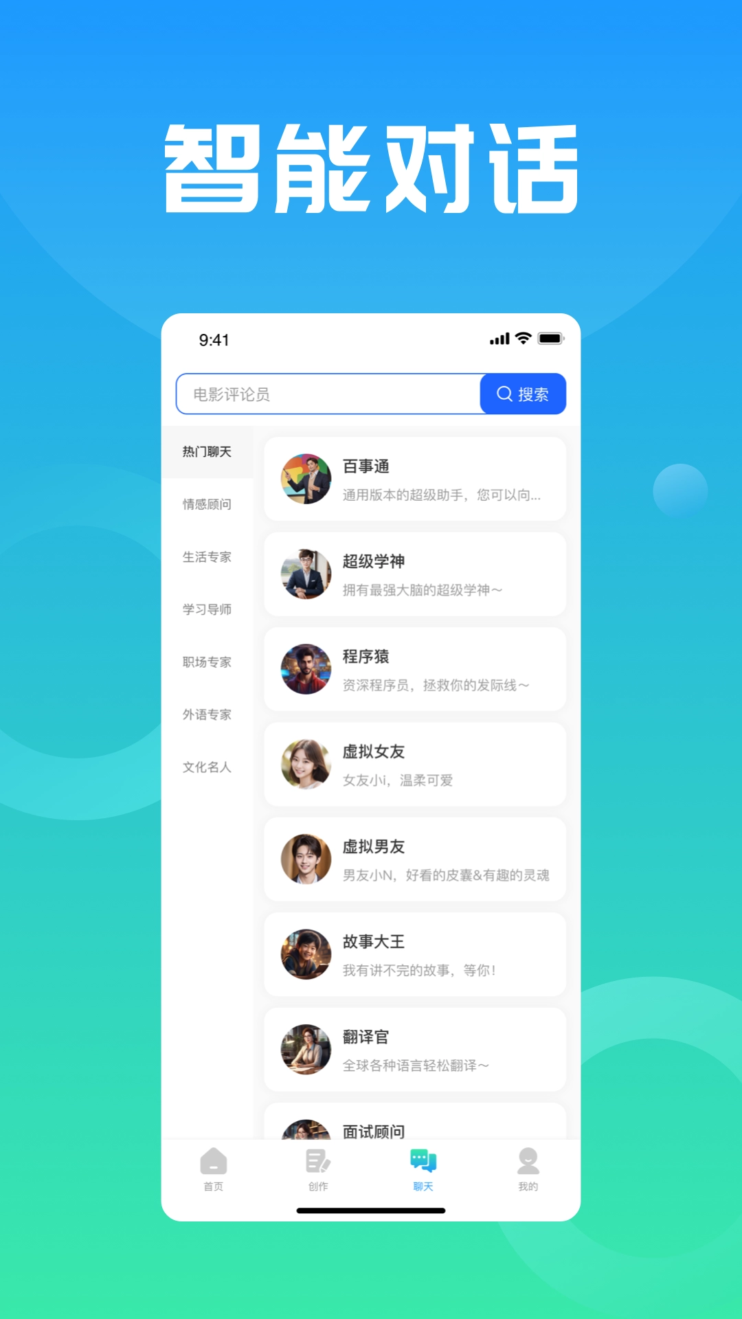 万能小in正版图3