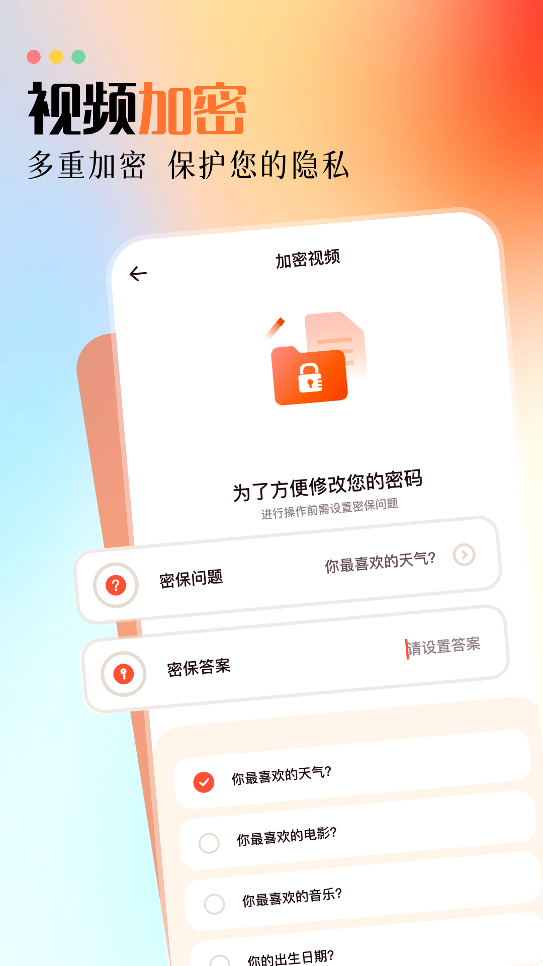 白云视频播放器截图1