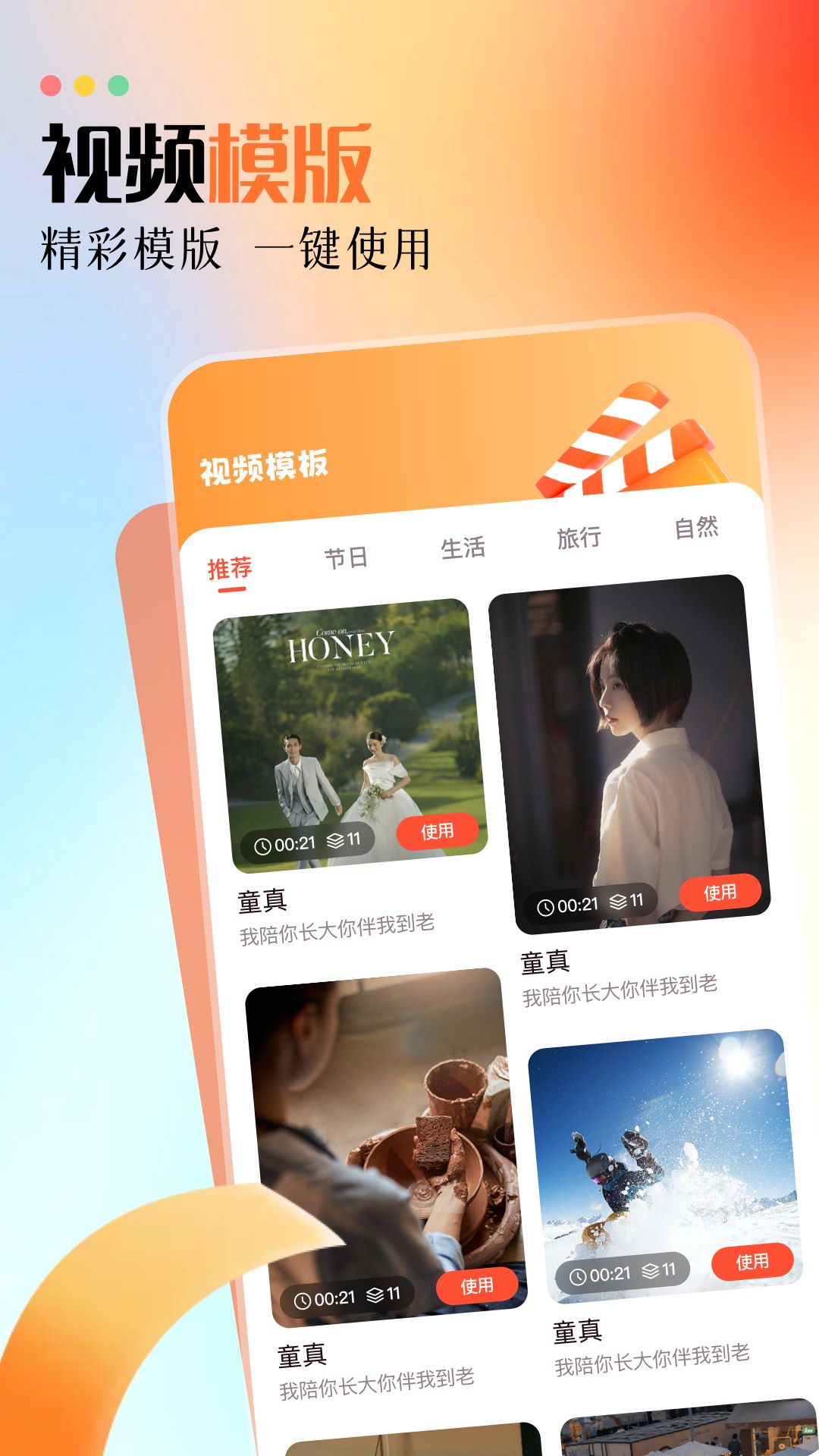 白云视频播放器截图3