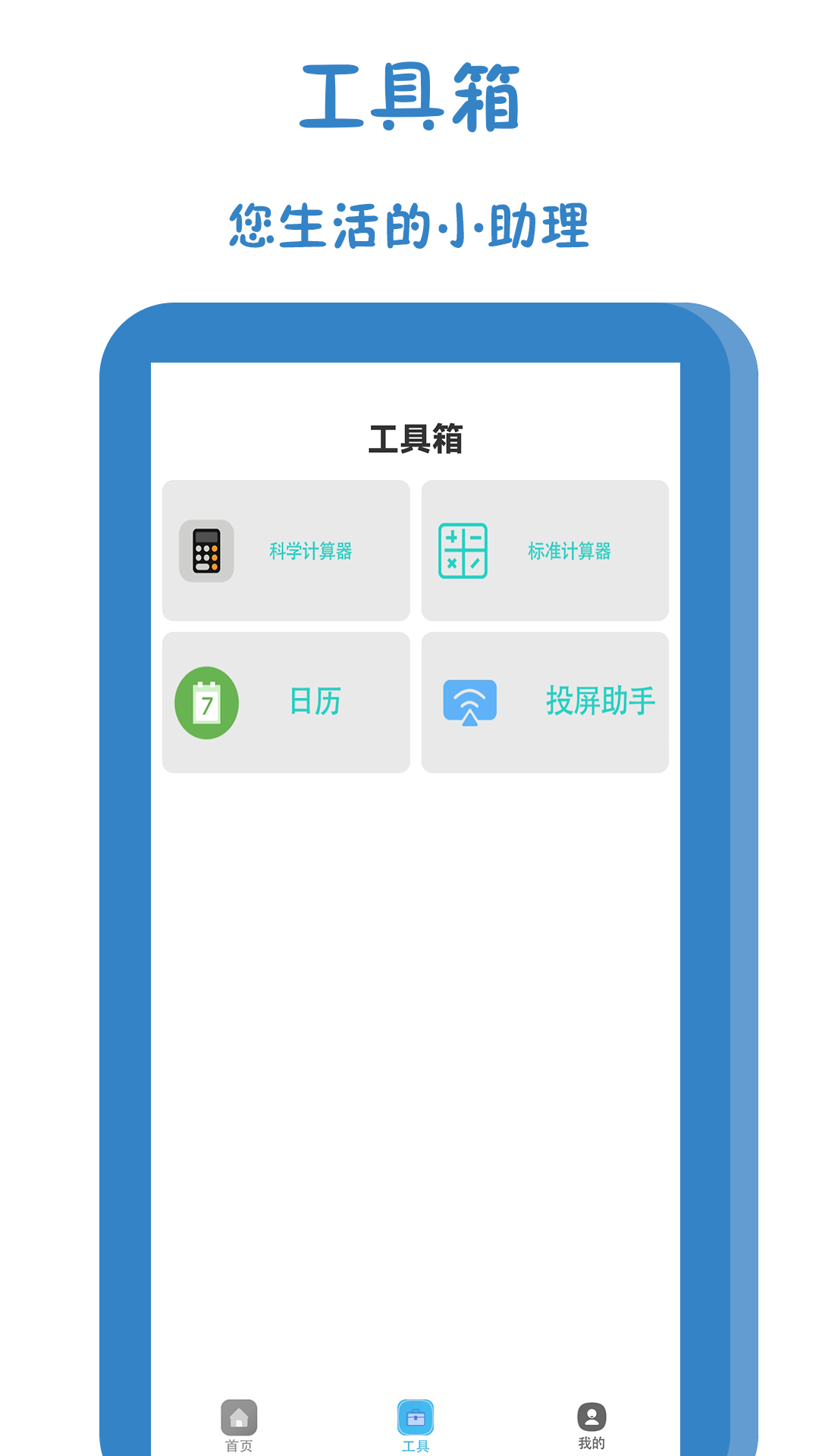 NV图2