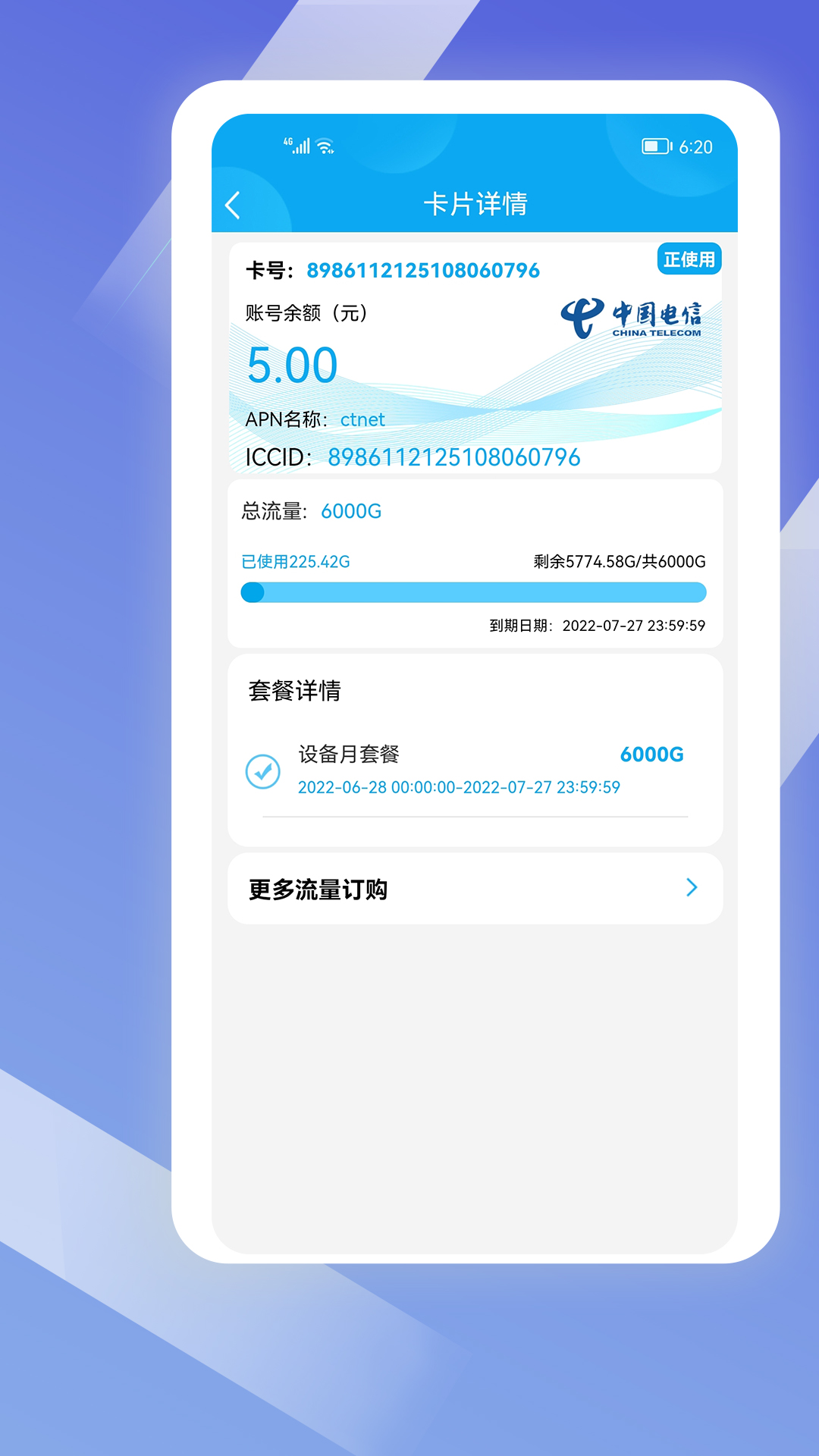 酷鱼生活截图3