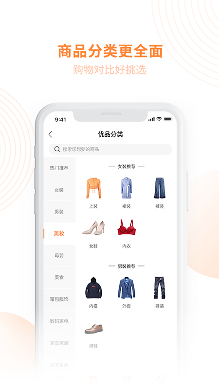 剧豆星光截图2