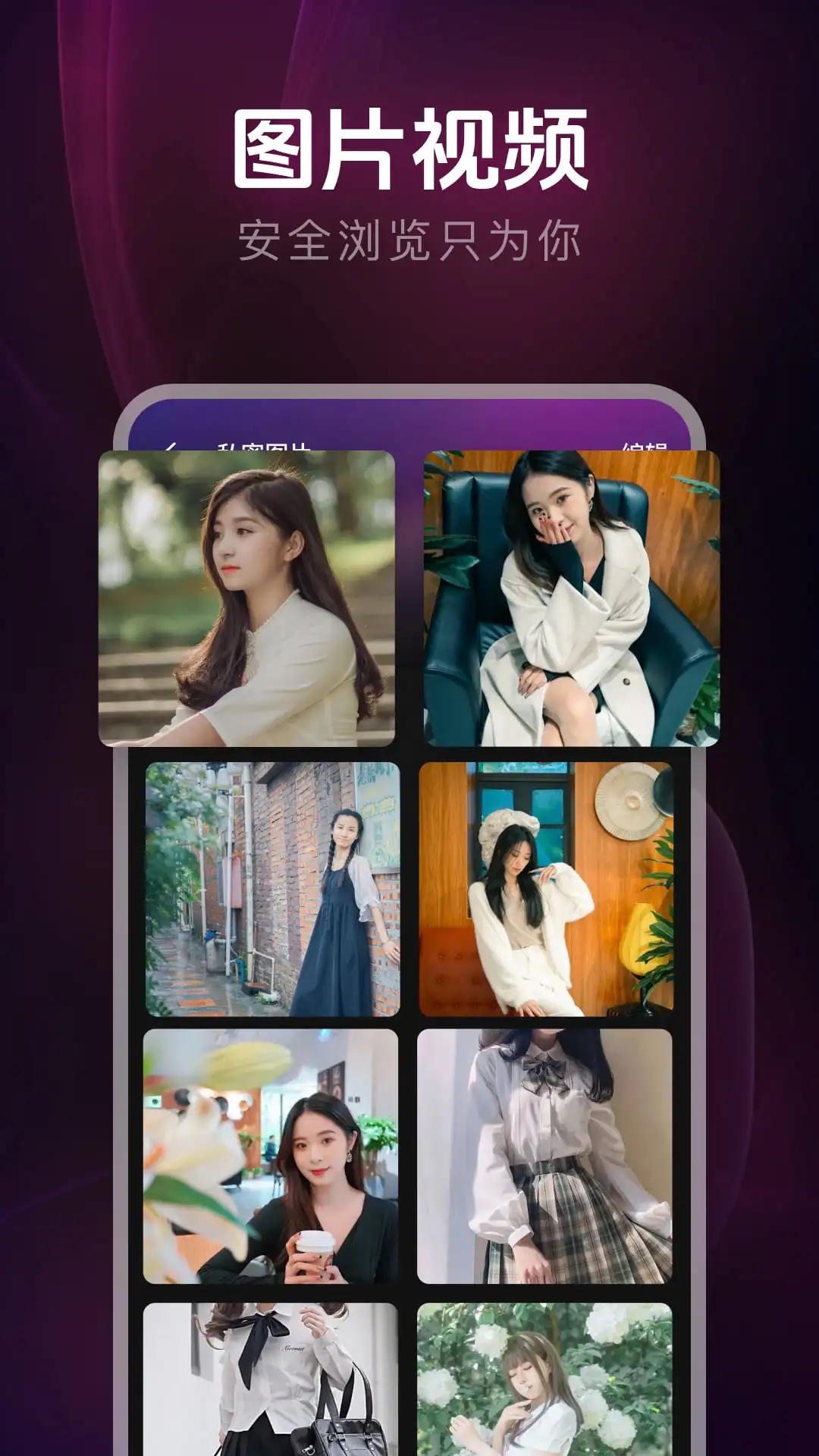 免费看片神器截图1