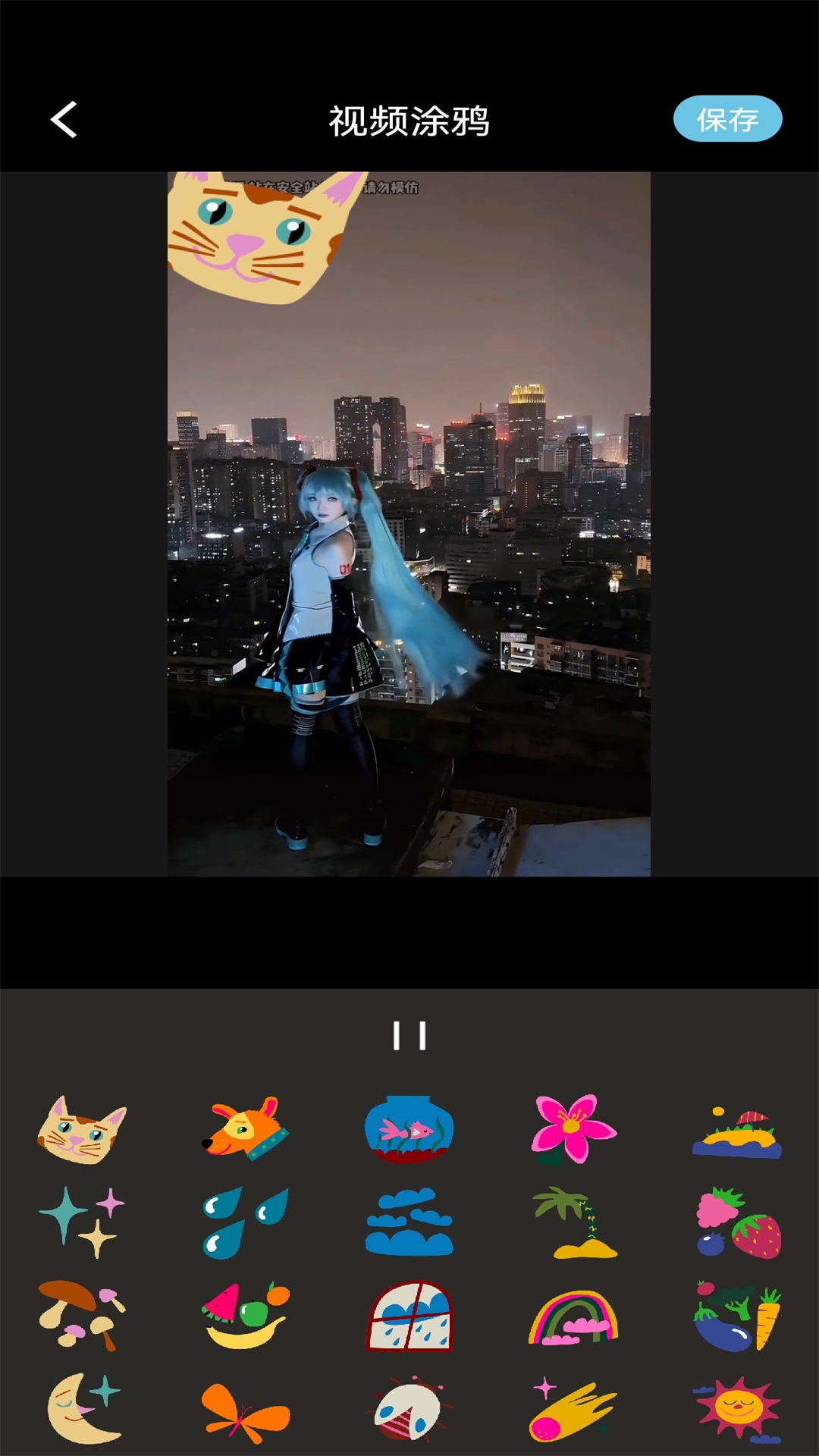 手机录屏制作截图2
