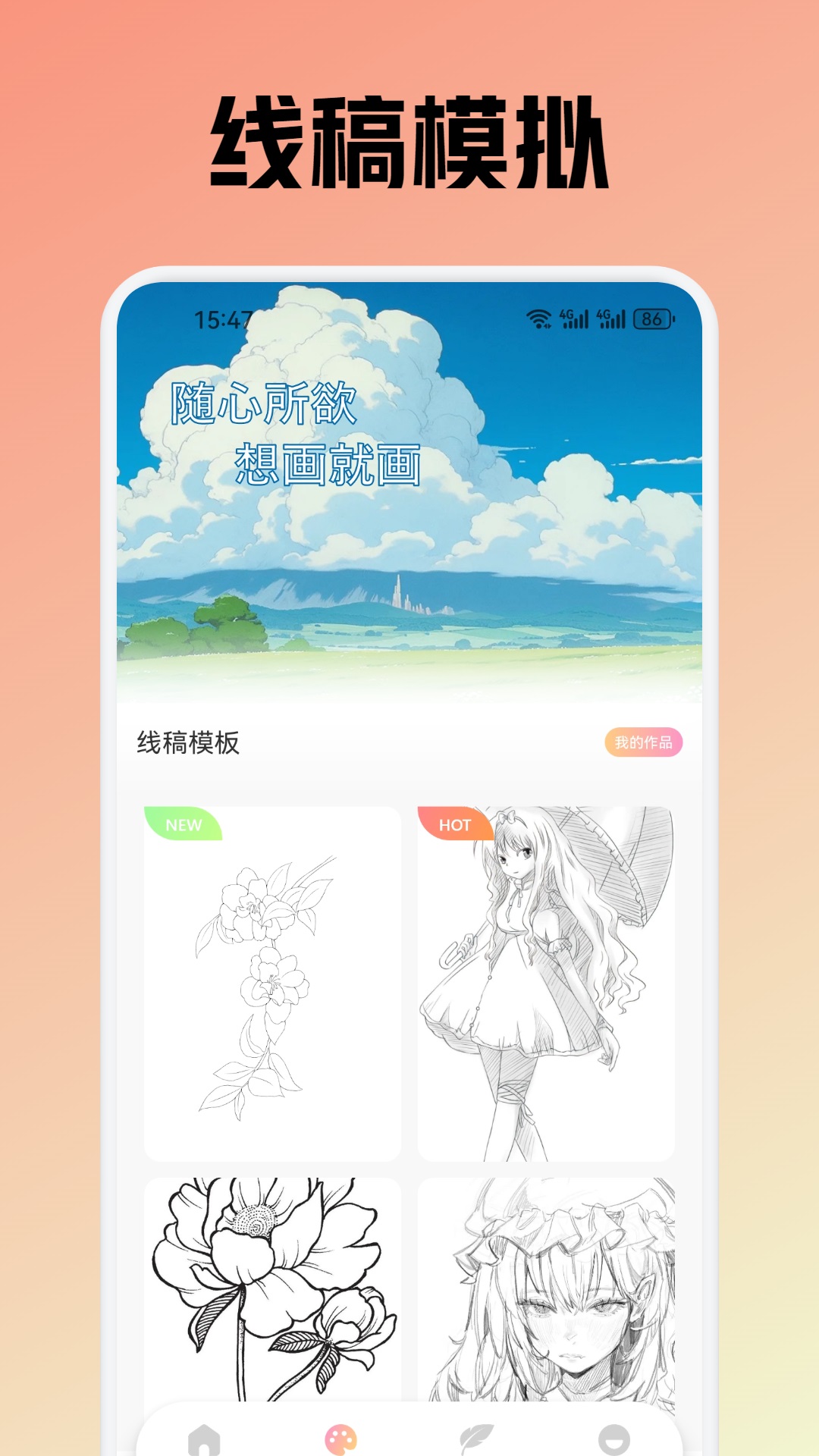 omofun动漫官网入口正版安卓版(2)