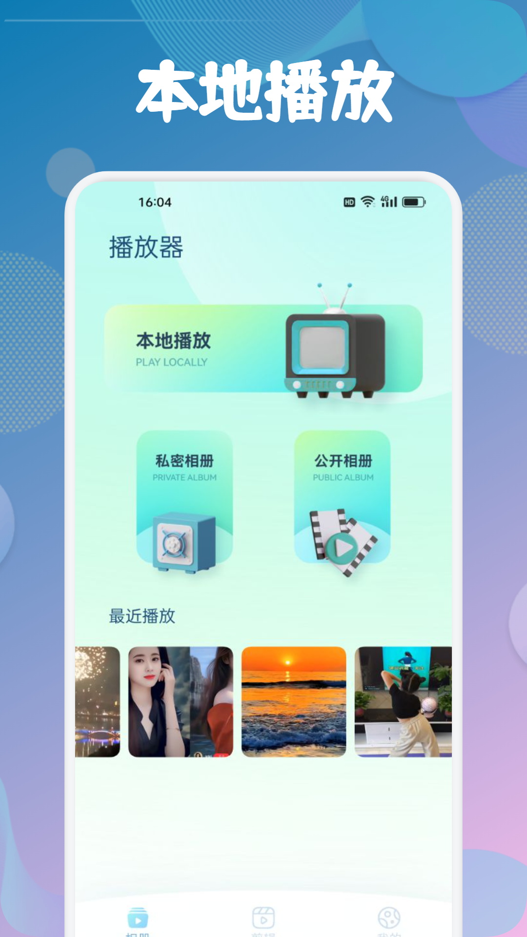 追剧兔1
