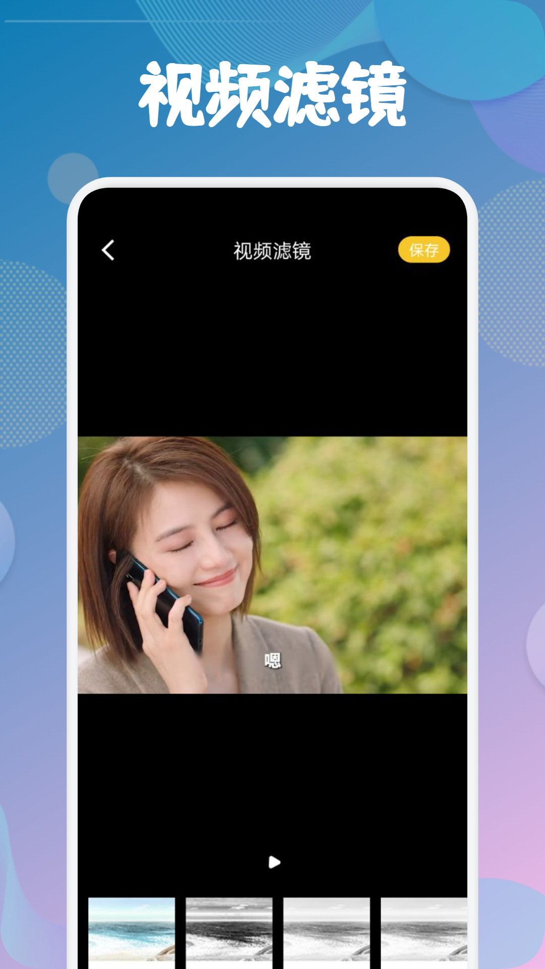 追剧兔2