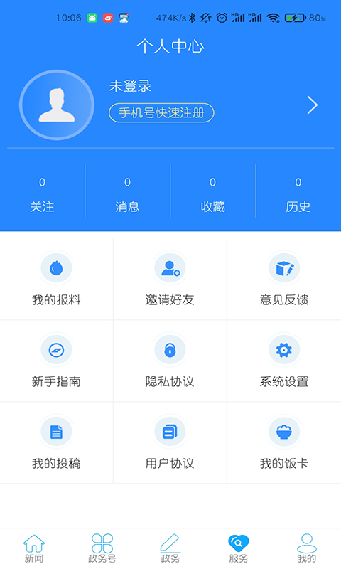 云上巴东5