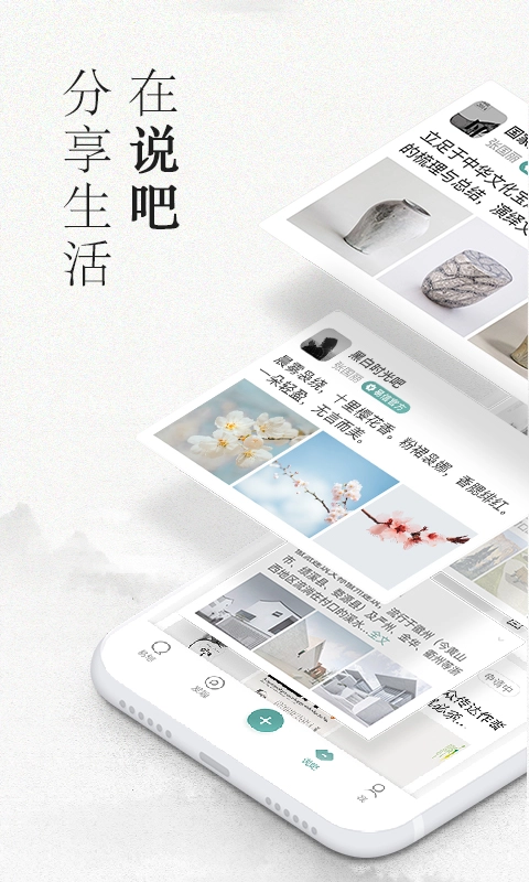 易信最新版图1