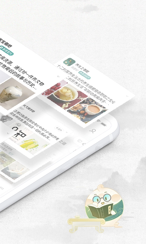 易信最新版图2
