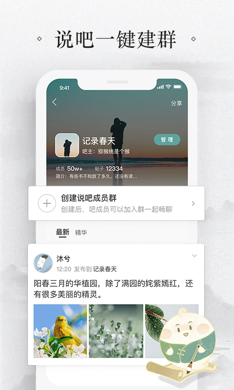 易信最新版图3