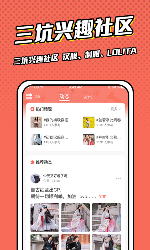 漫画脸图3