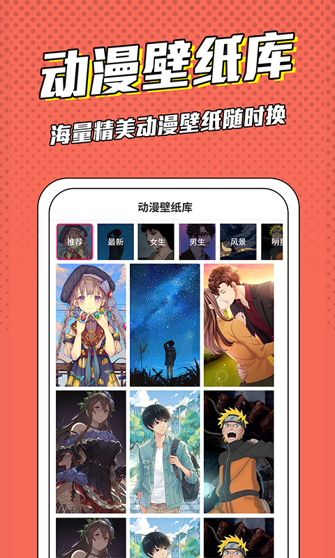 漫画脸图4